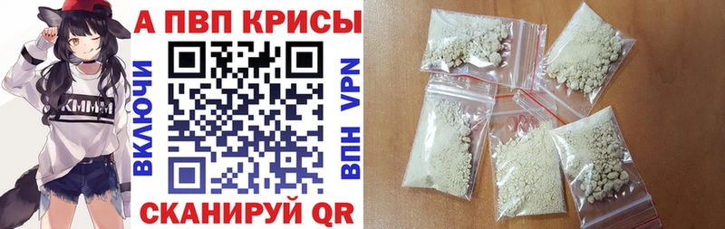 Где купить наркоту Адыгейск A PVP АМФЕТАМИН Метамфетамин МЕФ Бошки Шишки COCAIN ГАШИШ
