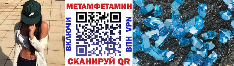 Amphetamine VHQ  это как зайти  Адыгейск 