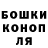 ГЕРОИН гречка Marsel Valishin
