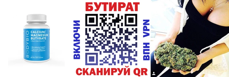 наркотики  Адыгейск  БУТИРАТ BDO 
