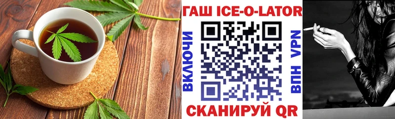 Еда ТГК марихуана  Адыгейск 