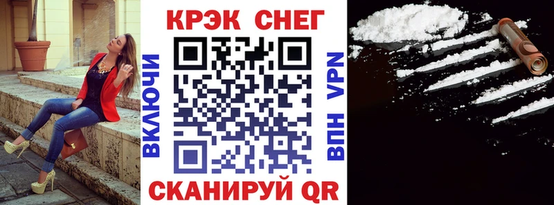 МЕГА маркетплейс  Адыгейск  Cocaine Перу  купить закладку 