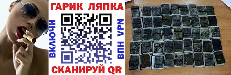 ГАШИШ индика сатива  цена наркотик  Адыгейск 