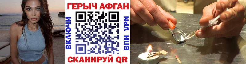 kraken как зайти  Адыгейск  shop телеграм  Героин гречка 