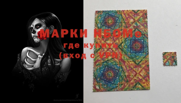 прущие крисы Алексин