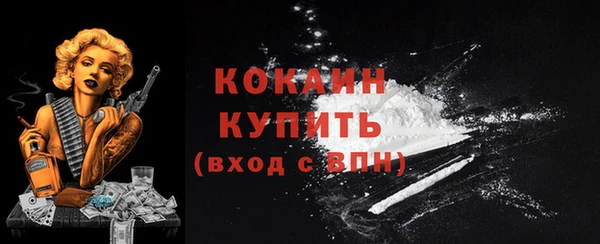 гашиш Струнино