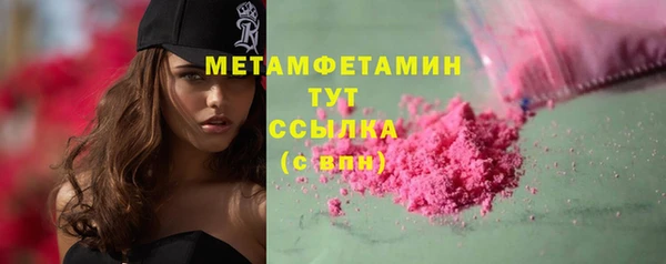 каннабис Строитель