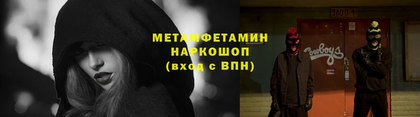 альфа пвп Ступино