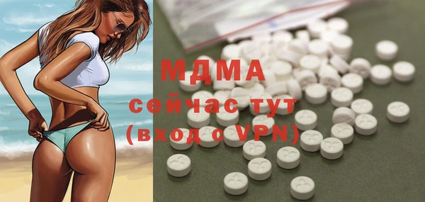 гашиш Струнино