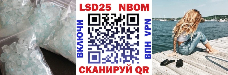 купить наркоту  Адыгейск  LSD-25 экстази кислота 