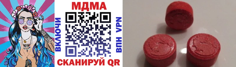 MDMA crystal  наркотики  Адыгейск 