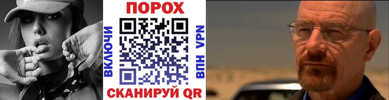 как найти   Адыгейск  МЕТАМФЕТАМИН витя 