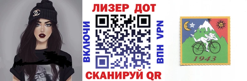 shop Telegram купить наркоту Адыгейск Марки NBOMe 1,8мг