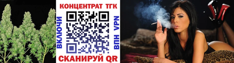 ТГК Wax  Адыгейск 